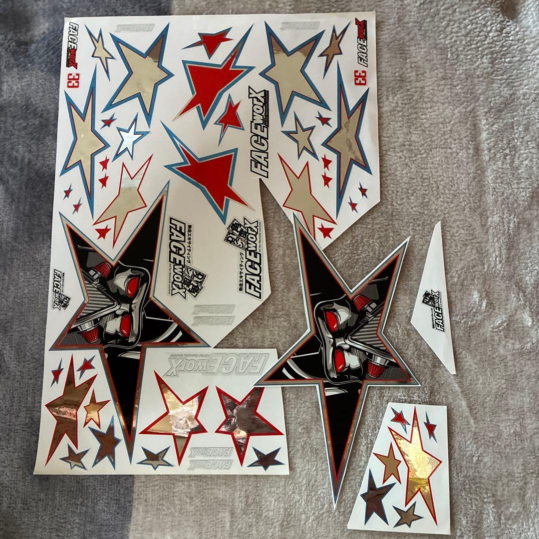 ラジコン・ラジドリ・風神180sx