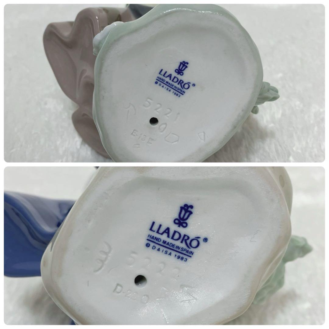 LLADRO (リヤドロ) フィギュリン 花を抱いて座る少女｜トレファク