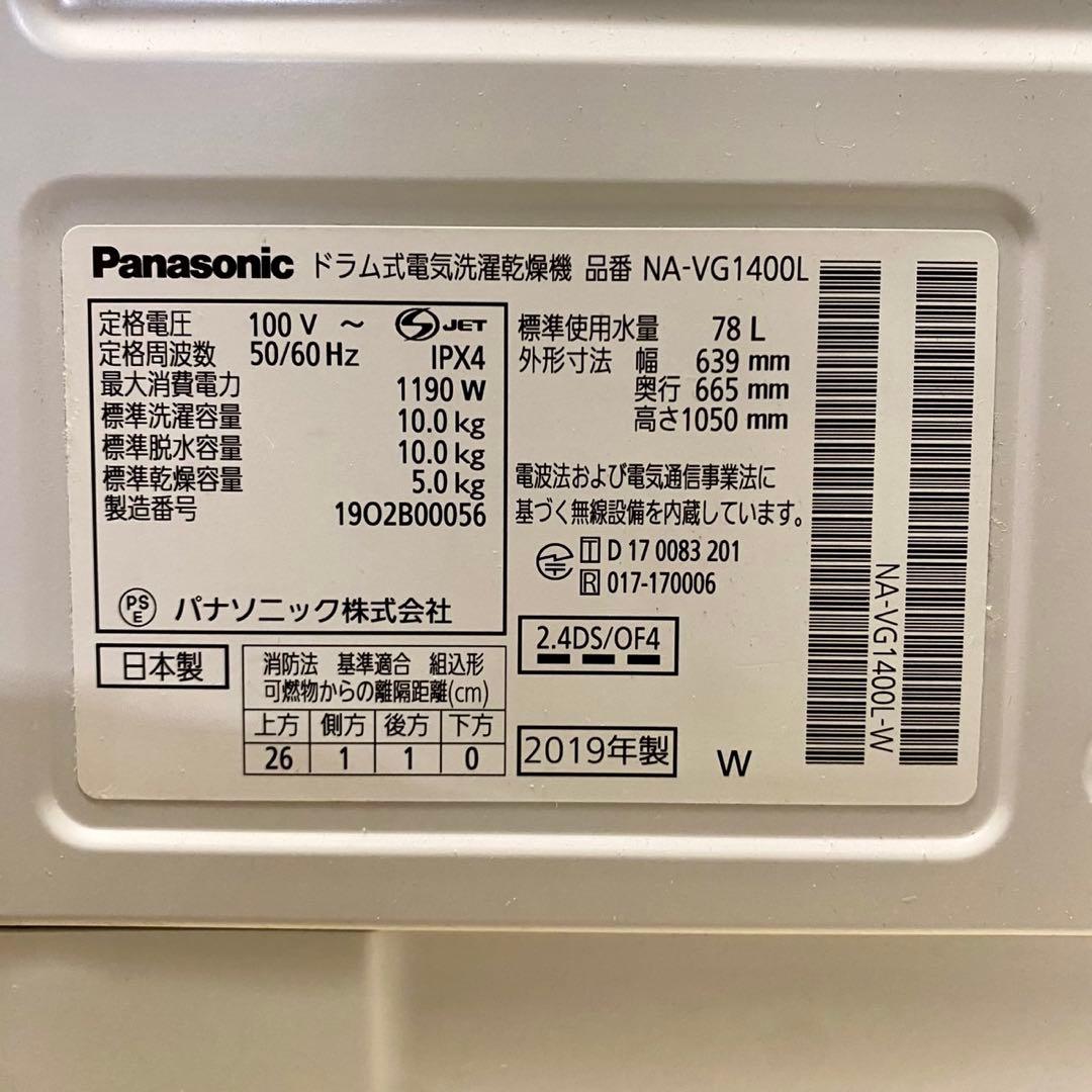 ドラムが仕事を奪う？ 干して取込む作業や洗剤投入は既にスマホ