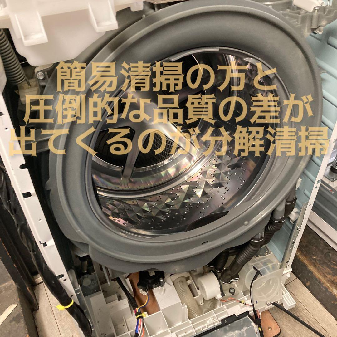 ドラムが仕事を奪う？ 干して取込む作業や洗剤投入は既にスマホ