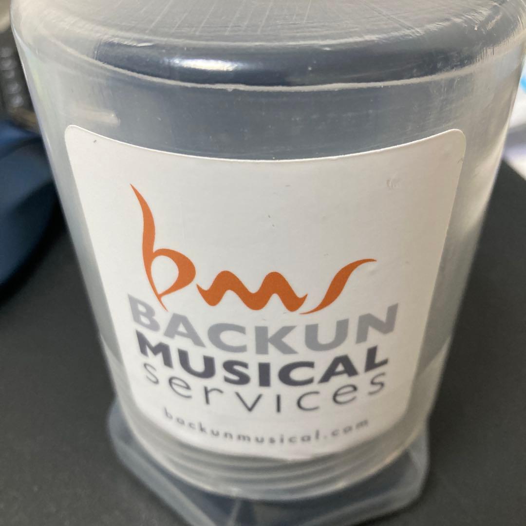 バックーンB♭管用ベル　PROTEGE グラナディラ