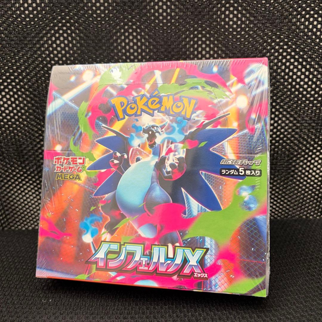 ポケモンカード インフェルノX BOX 新品未開封シュリンク付 - メルカリ