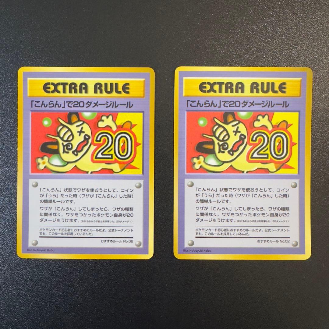 ポケモンカード 旧裏 拡張シート 緑 エクストラカード 9種 16枚