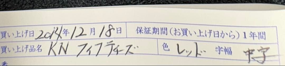 SAILOR 万年筆 キングダムノートFP オレンジ M