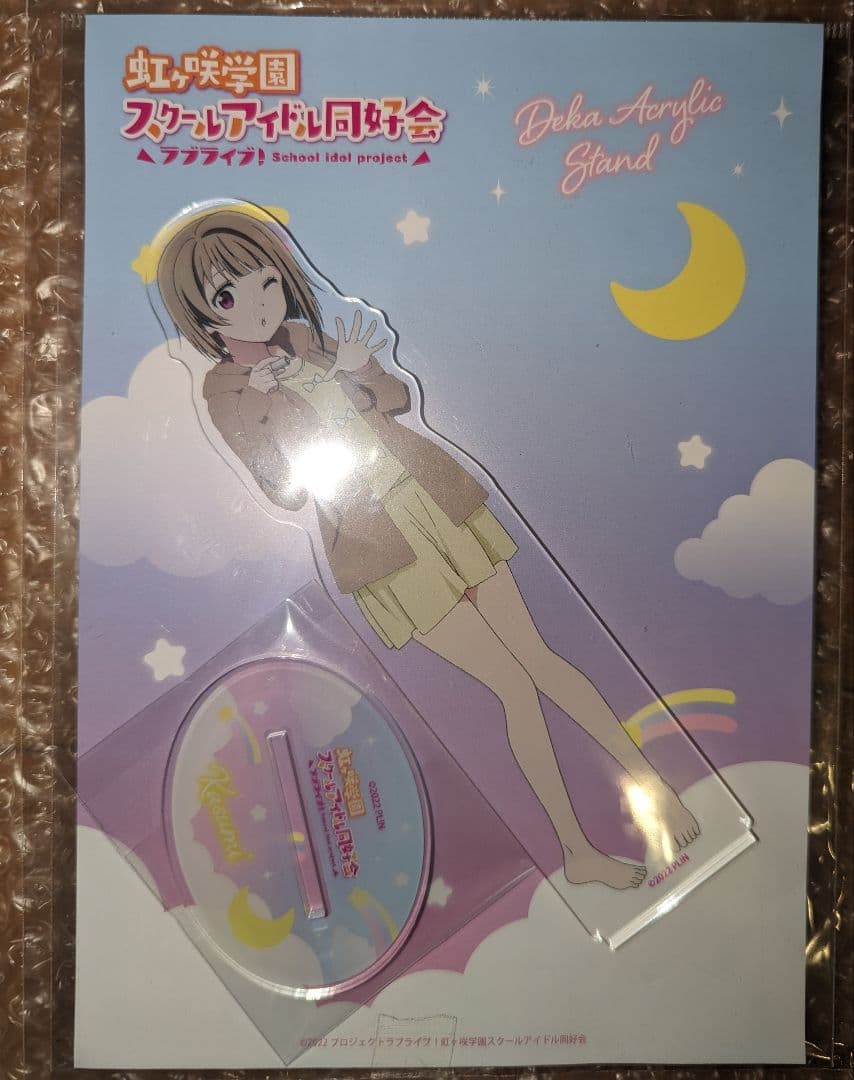 即購入可 中須かすみ 新品未開封 21種 アクリルスタンド ラブライブ 虹ヶ咲