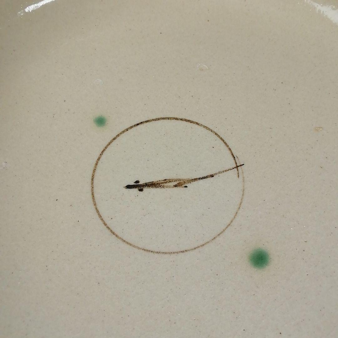 T709 喰籠『織部弥七田手 瓢透かし』『林英仁 作』『堀内宗完(兼