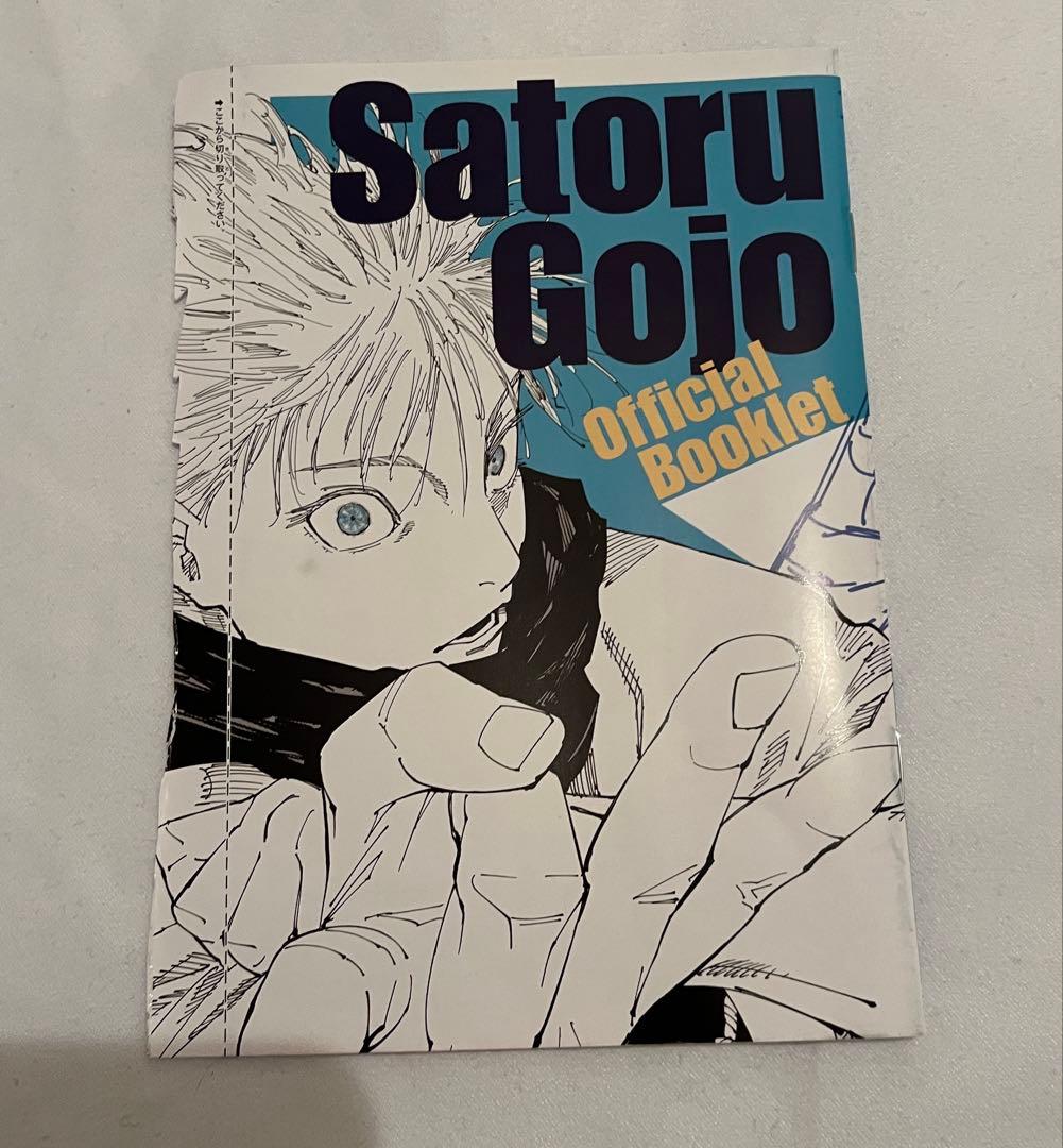 呪術廻戦　グッズまとめ売り