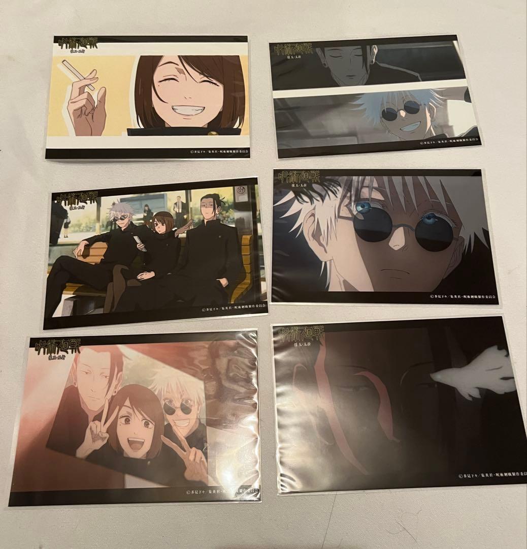 呪術廻戦　グッズまとめ売り