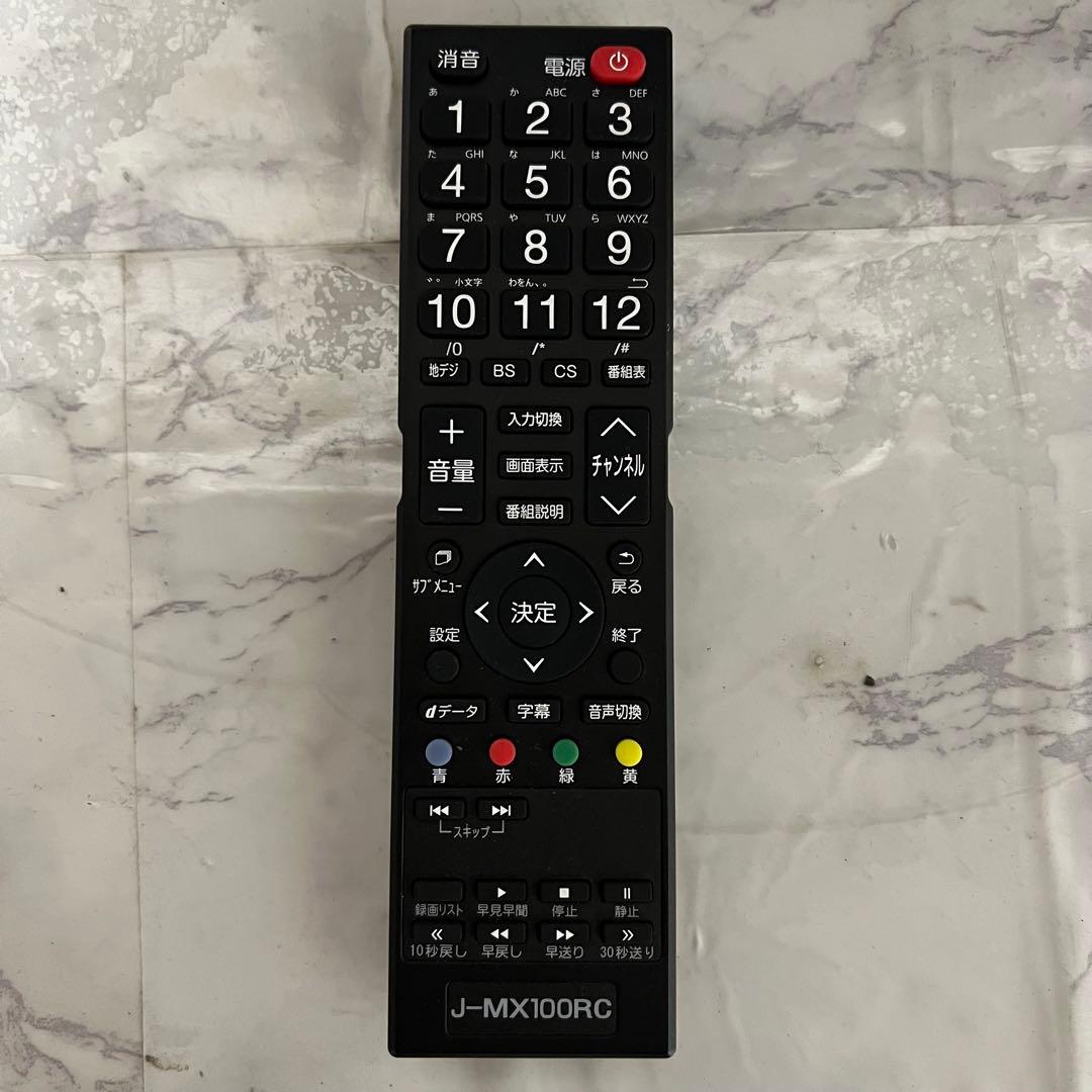 即日受渡❣️マクスゼン43型液晶テレビゲームモード搭載21500円