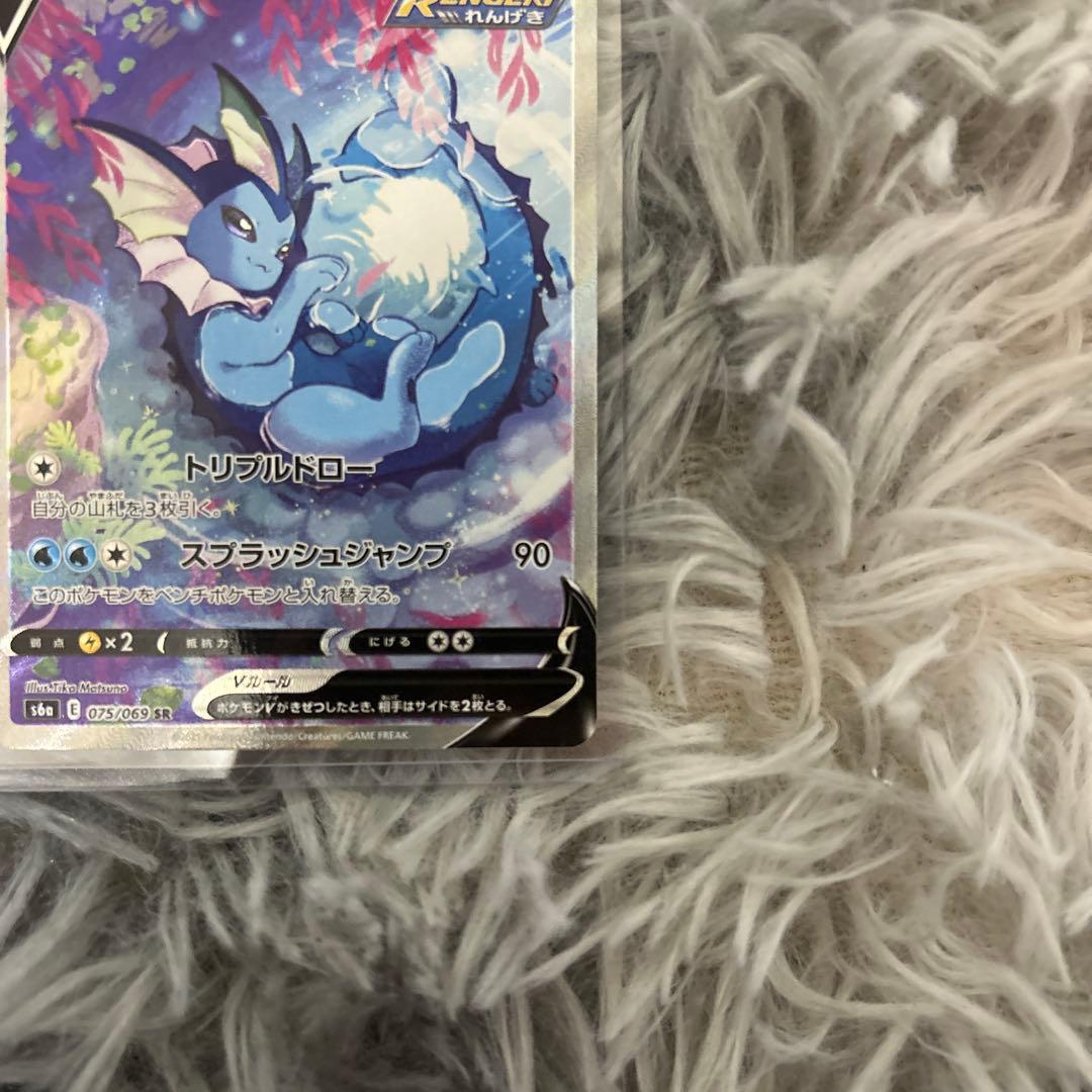 ニンフィアv sr シャワーズv sr 2枚まとめ売り