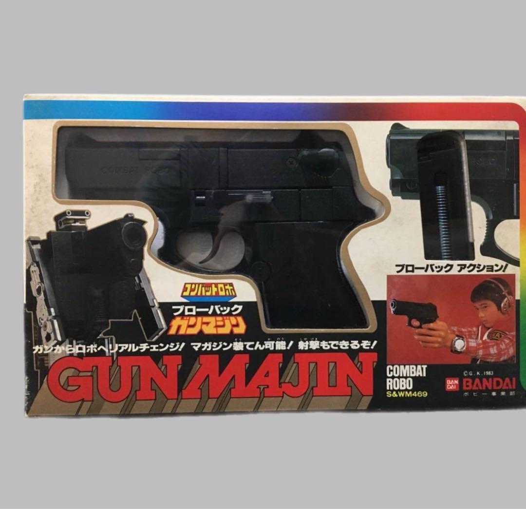 コンバットロボブローバック ガンマジン ポピートランスフォーマー コンバットロボブローバック ガンマジン ポピー事業部