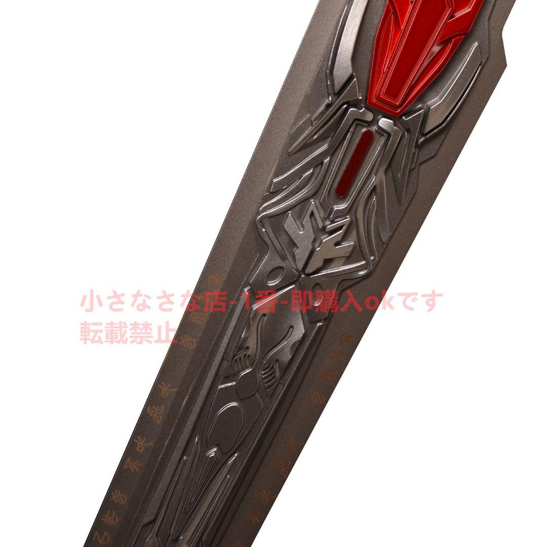 トランスフォーマー審判の剣 武具 模造刀·模擬刀 Cosplay