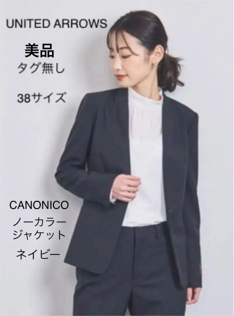 Lycee overture 瀬名愛理 SP psa10