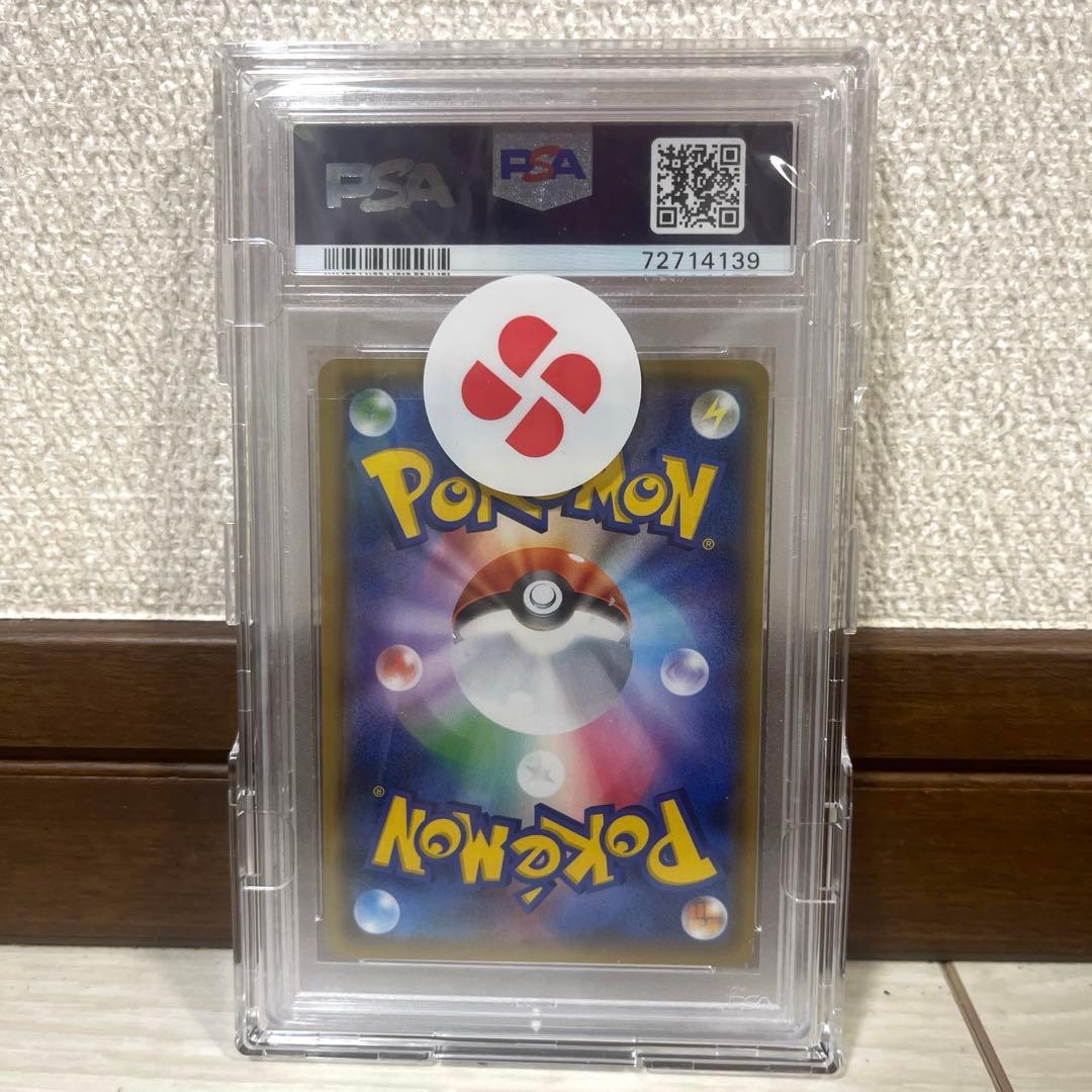 PSA10 ポケモンカードゲーム　いちげきウーラオスVMAX HR SA