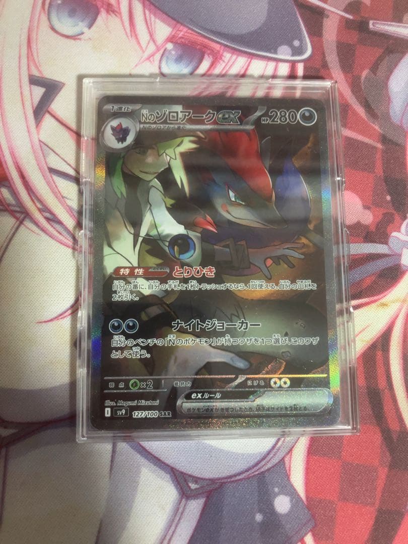 はっちCS EXPO 2025 上位賞 プレイマット(花札) 参加賞 セット