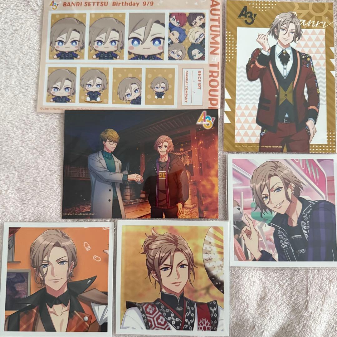 A3! 摂津万里 まとめ売り ※説明文必読※ A3! 摂津万里 セット - メルカリ