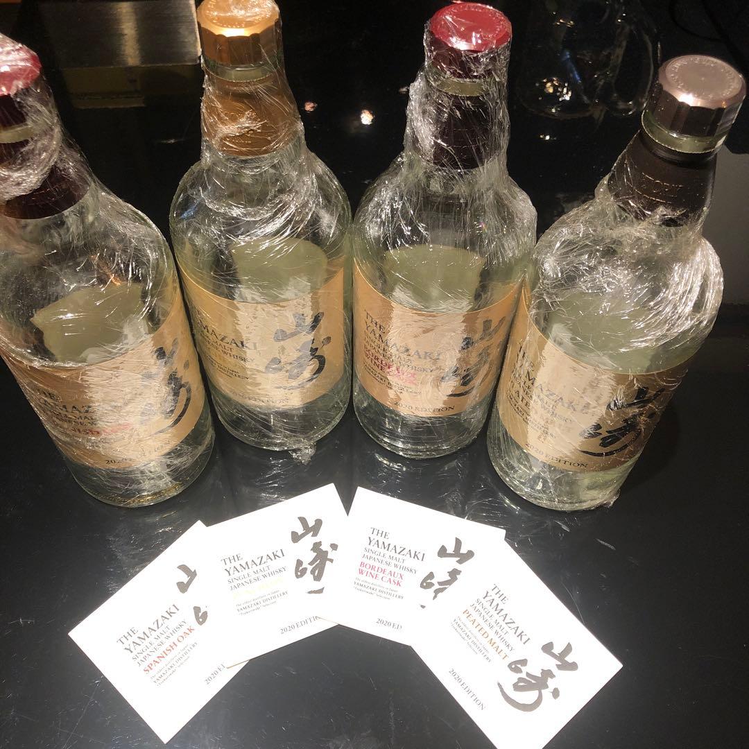 山崎 PUNCHEON 2020 edition 空瓶