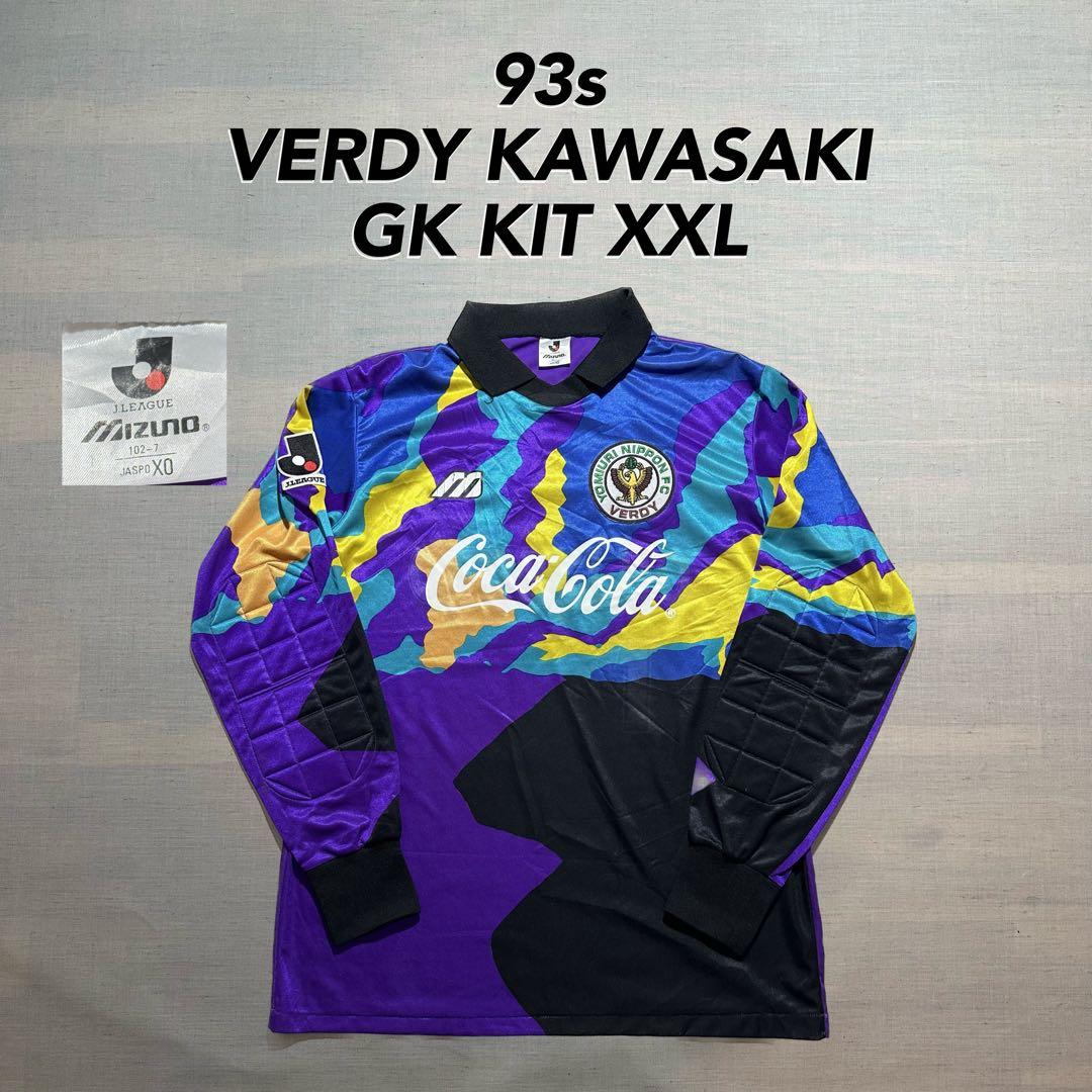 ヴェルディ川崎ユニフォーム