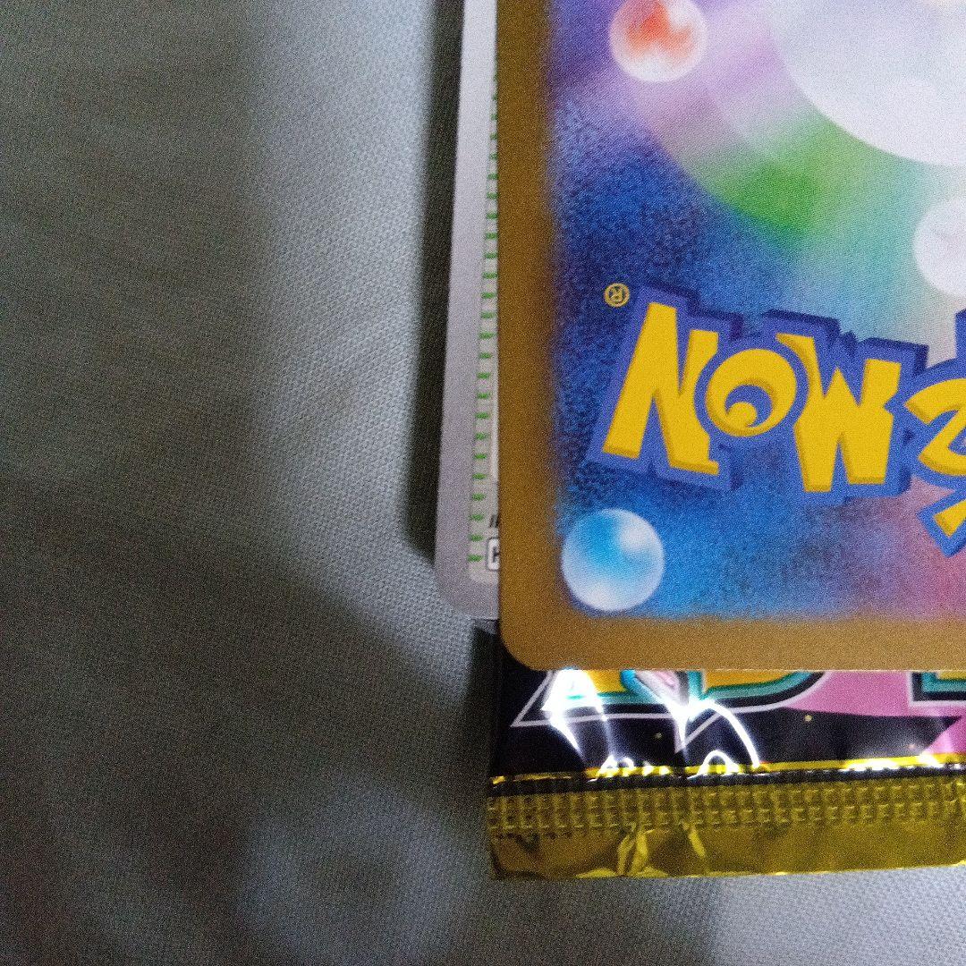 ポケモン ハイクラスパック MEGAドリームex メガゲンガーex SAR