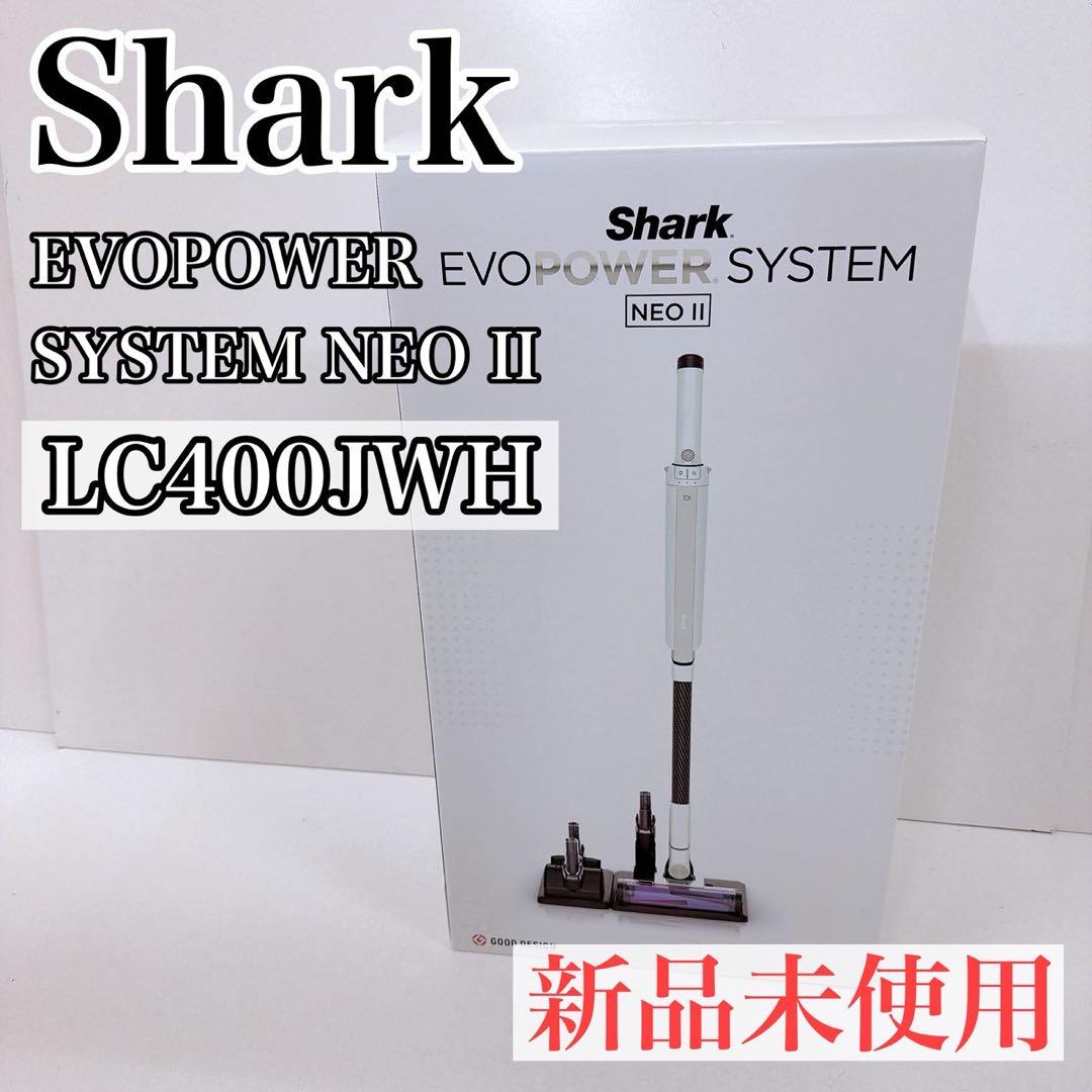 Shark EVOPOWER SYSTEM NEO II LC400JWH - メルカリ