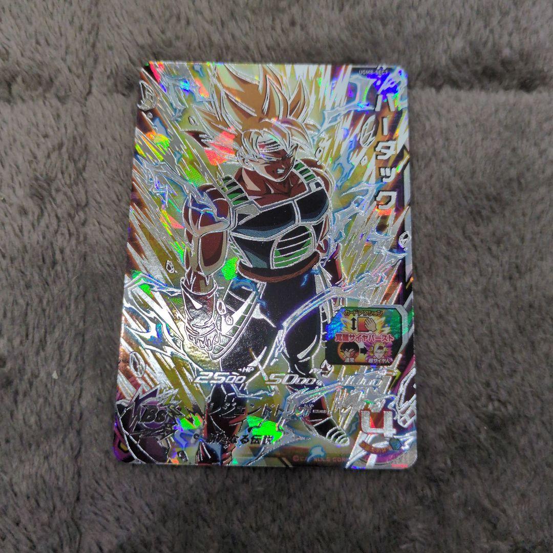 ドラゴンボールまとめ売り美品