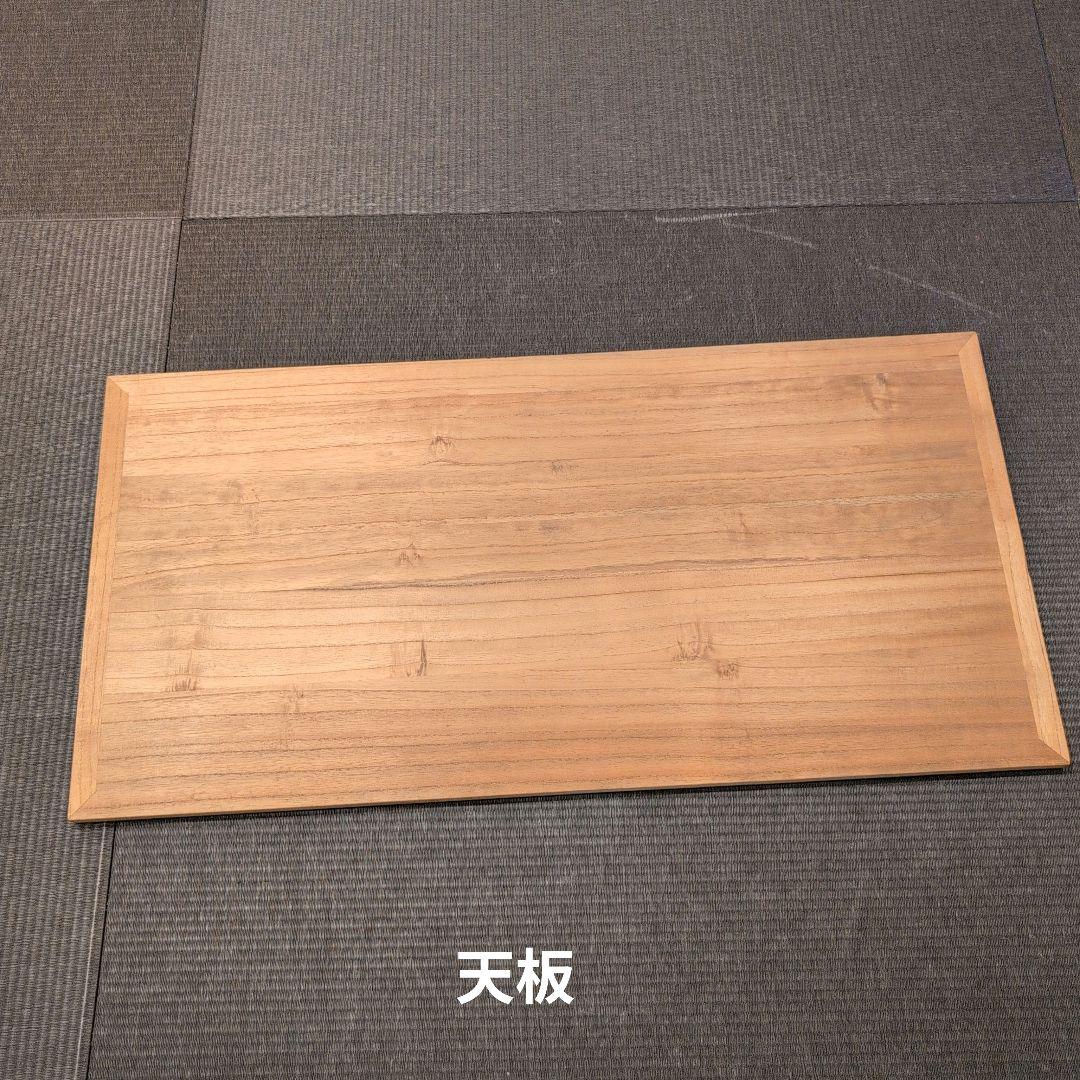 利休好写し 袋棚