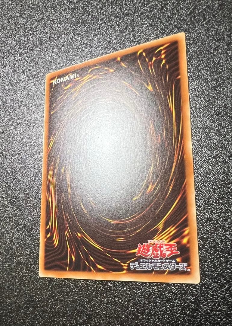 青眼の究極竜 ホロ 遊戯王
