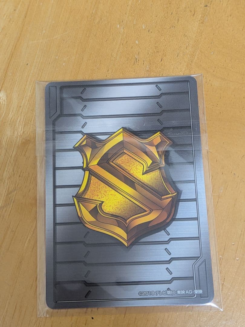 【ルパパト】VSメモリアルセット