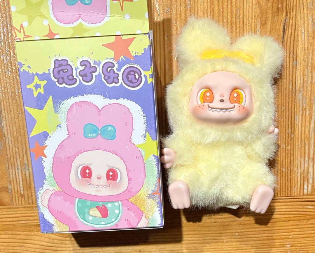 Lulaa ルララ うさぎ ぬいぐるみ キーホルダー 兎子乐园 イエロー