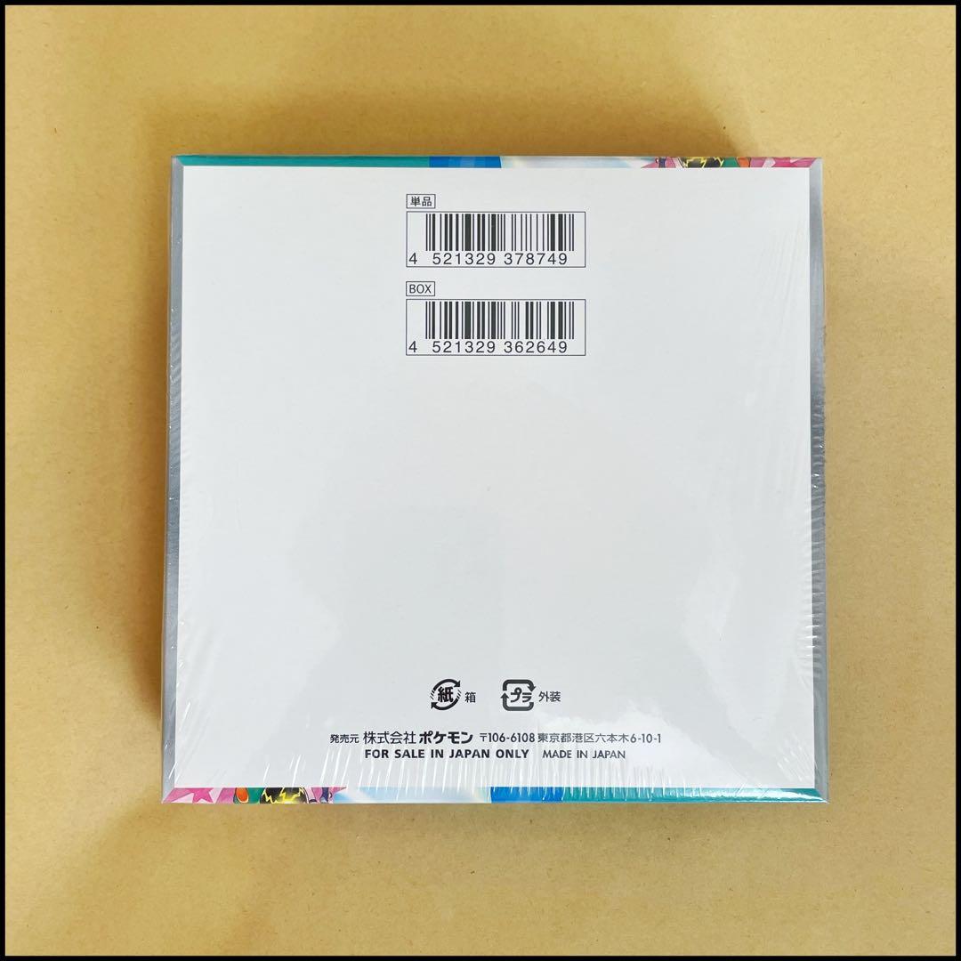 バトルパートナーズ シュリンク付きbox プロモカード ファイルカード　まとめ