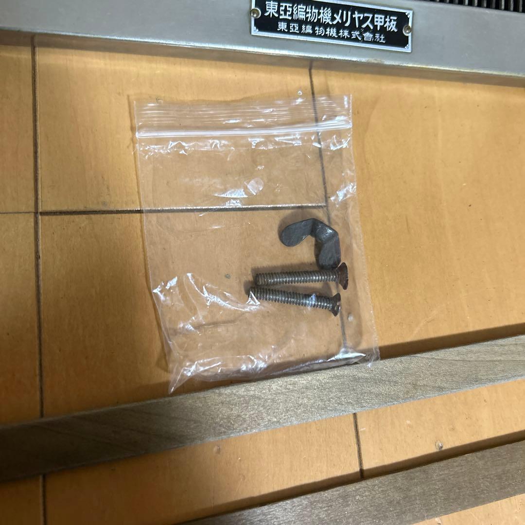 編み機 アンティーク 昭和 レトロ 超希少 高速編み機 木箱