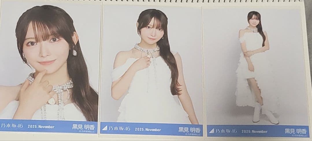 乃木坂46 生写真 スペシャル衣装47 黒見明香 コンプ - メルカリ