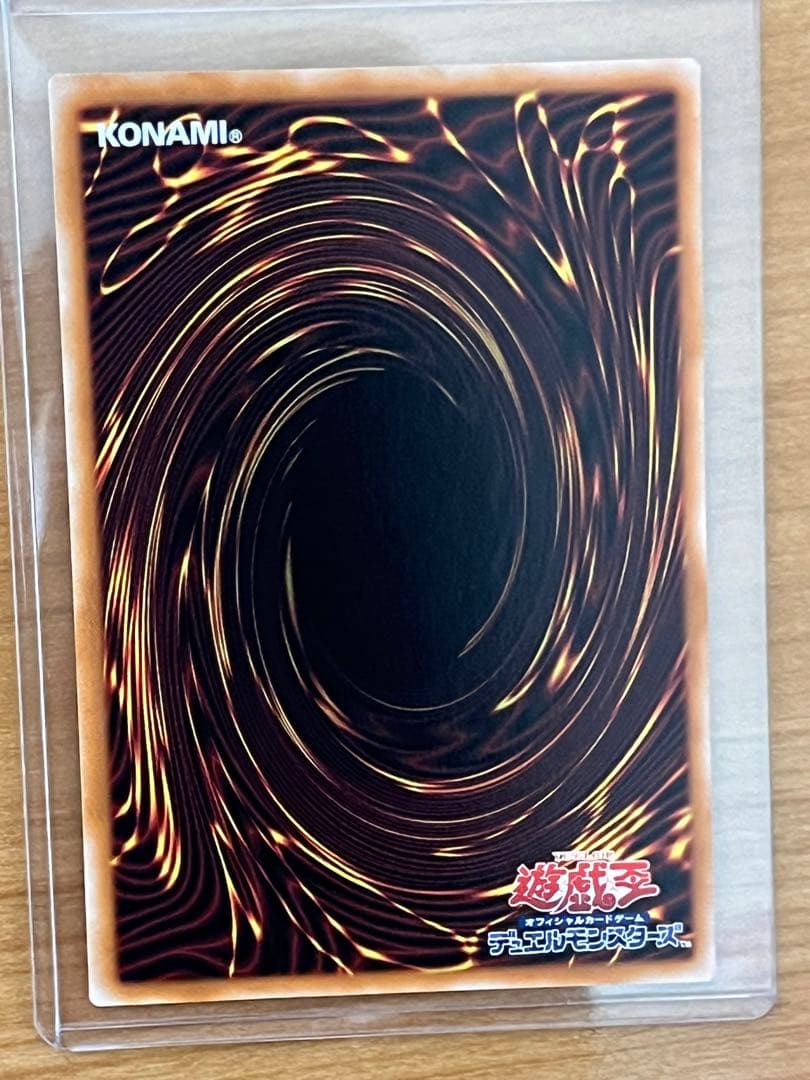 禁じられた聖冠 プリズマ