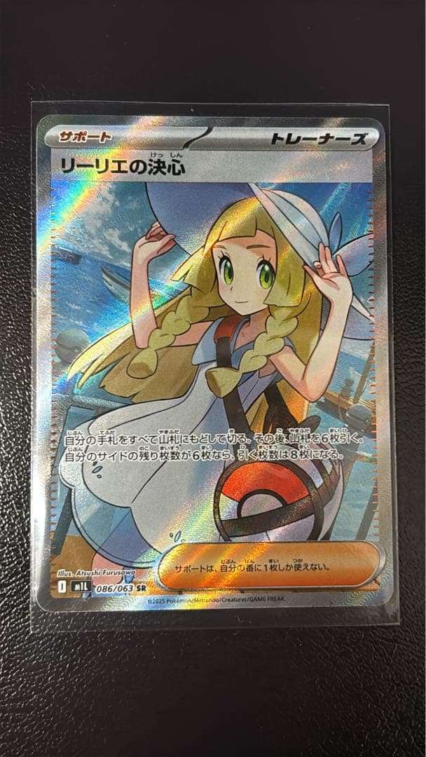 2021 Weiss Schwarz Marvel Ant-Man BGS 10