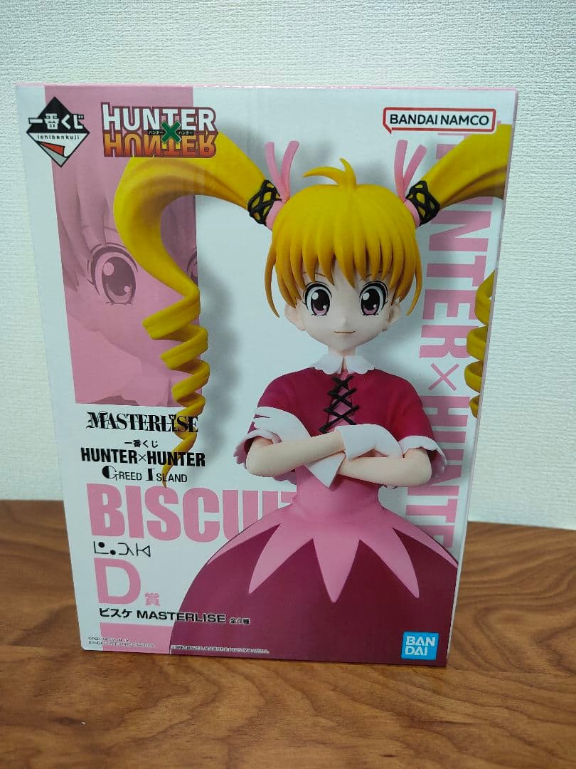D賞 ビスケ フィギュア ハンターハンター 一番くじ