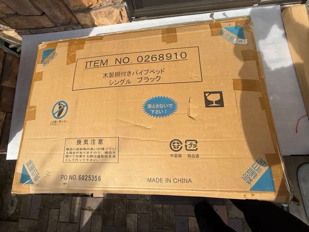 木製棚付きパイプベッド シングル ブラック