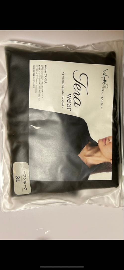 YOSA テルスガイザー EZT-GS1901 テラ羽毛 スリーピングバッグ YOSA