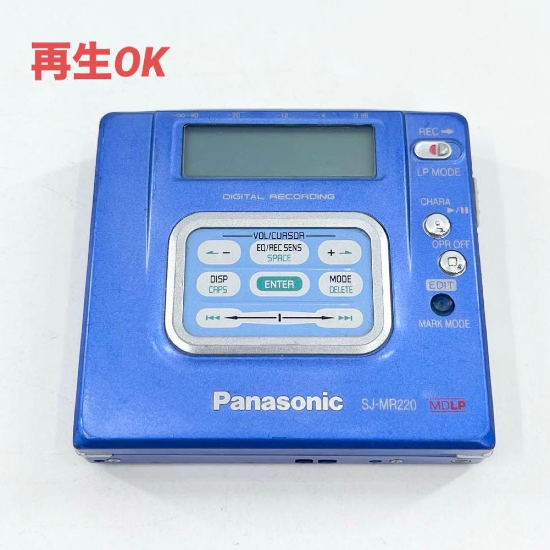 Panasonic SJ-MR220 MDLP対応 ポータブル MDプレーヤー - メルカリ