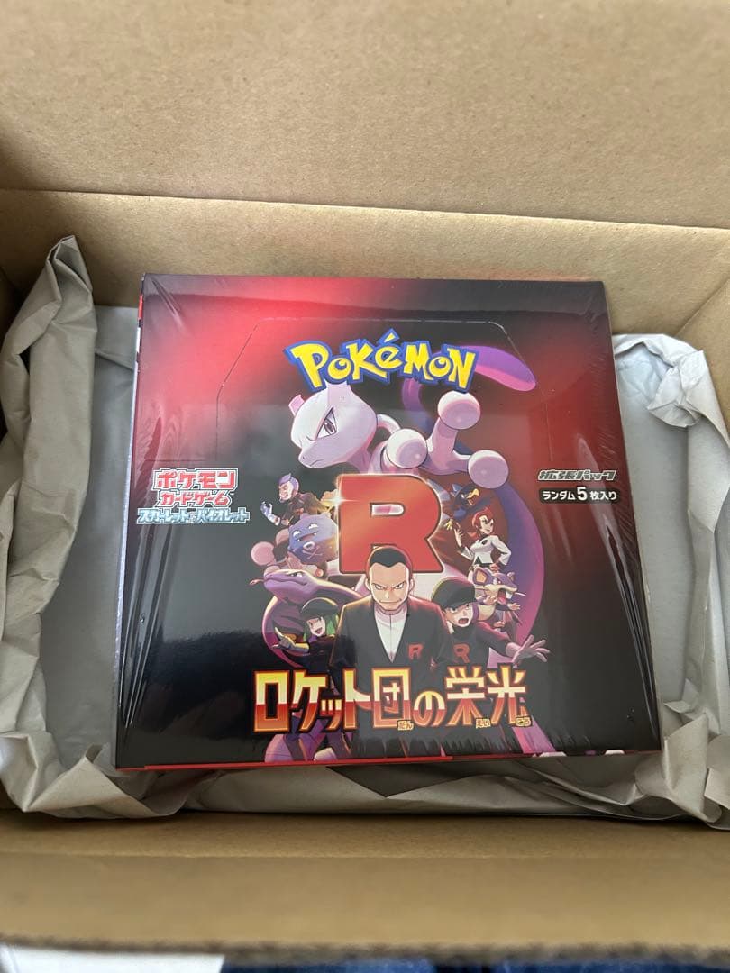 ポケモンカードゲーム ロケット団の栄光BOXシュリンク付き