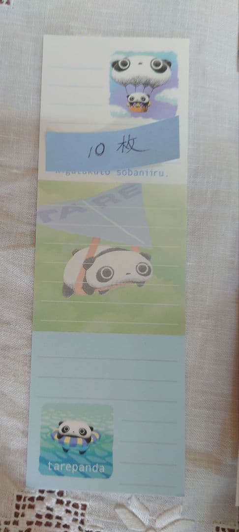 たれぱんだ メモ帳おすそ分け サンエックス パンダ 便箋 文房具レター