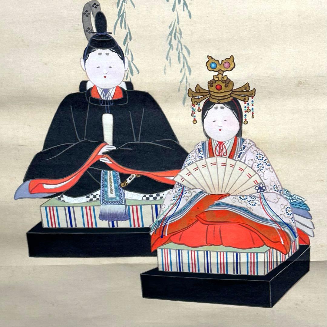 2076様感謝‼️春へ‼️座り雛「雛図」掛軸画絹本肉筆落款　栄輝筆　署名落款合わせ箱