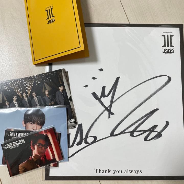 三代目 J Soul Brothers NAOTO 直筆サイン