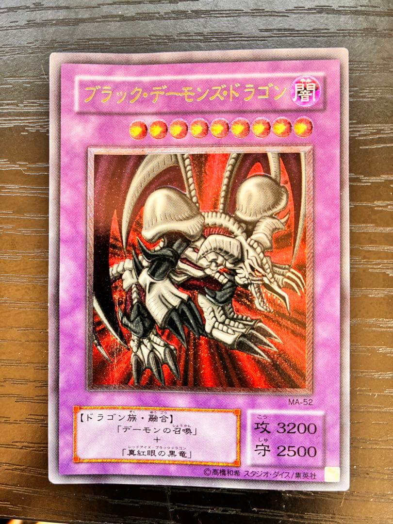 遊戯王OCG デュエルモンスターズ 39枚セット まとめ売り レリーフ