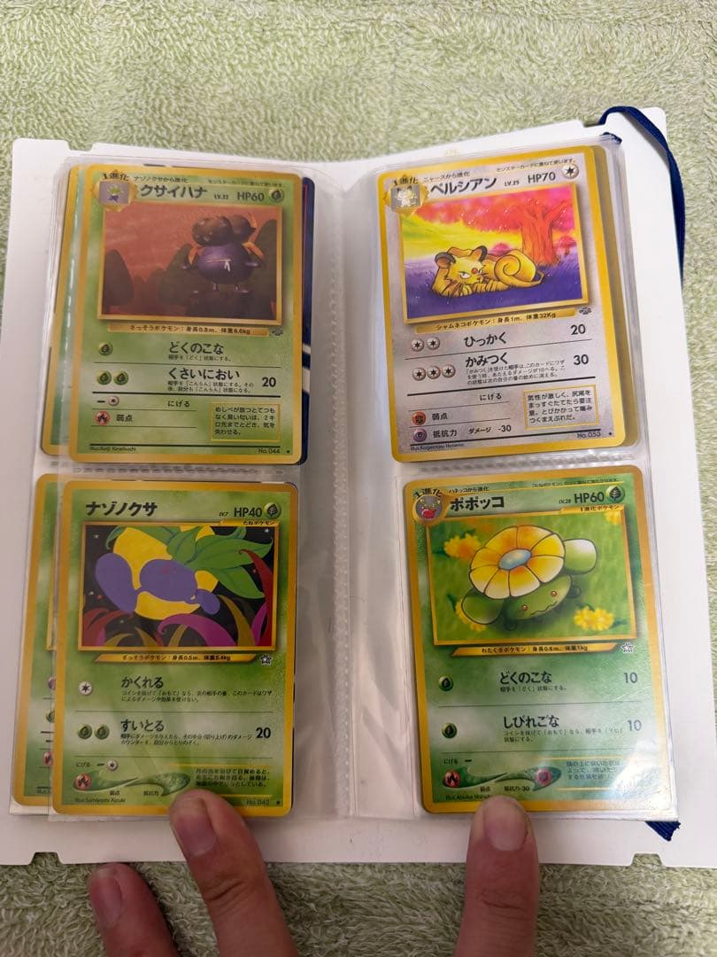 ポケモンカード 旧裏 引退品