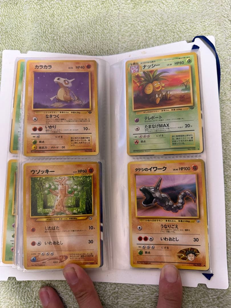 ポケモンカード 旧裏 引退品