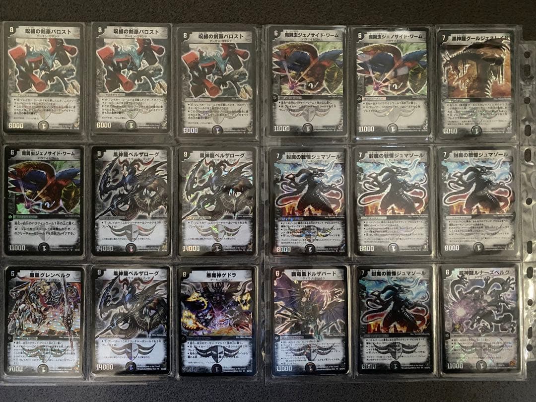 日出紘　デュエマ　初期　引退品　まとめ売り