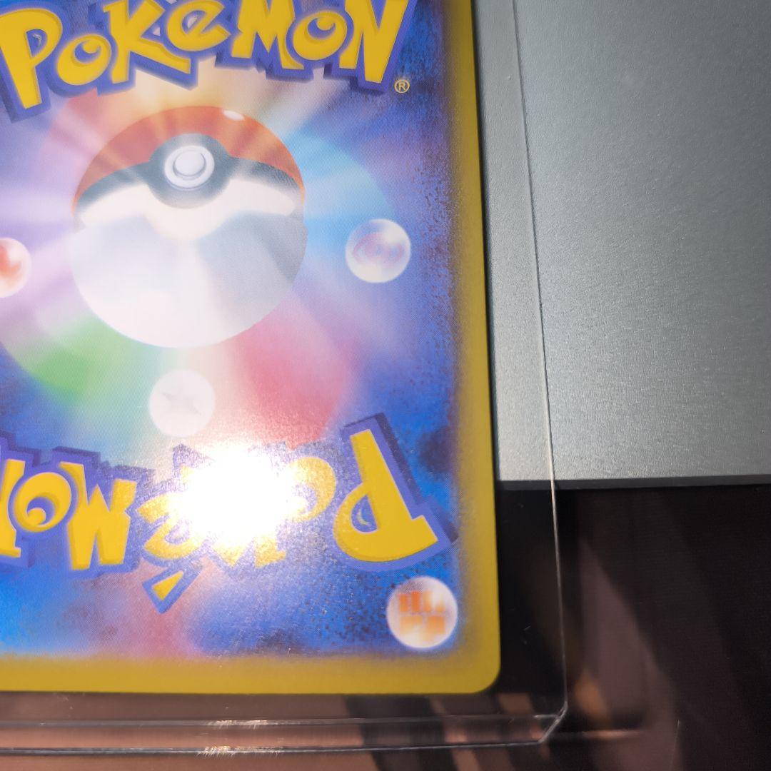 即日発送❗️ポケモンカード　メガブレイブ　リーリエの決心SAR 091/063②