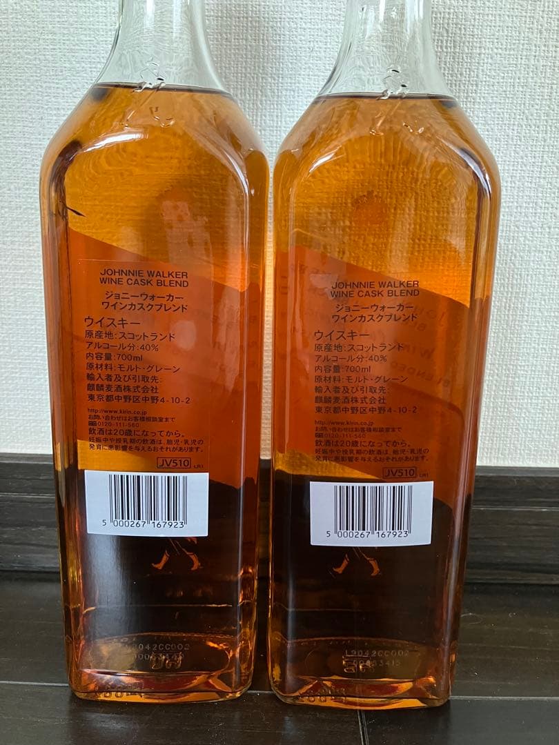 ジョニーウォーカー ワインカスクブレンド & 遊佐クラシカルブレンド2