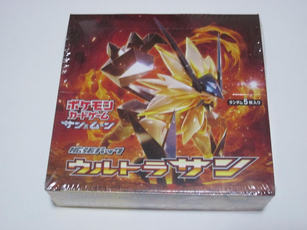 ウルトラサン BOX 新品未開封（シュリンク付き） ポケモンカードゲーム