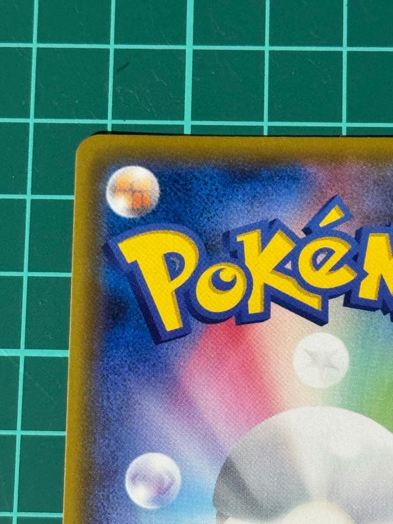 マグネットスリーブ付き！ 大特価 リーリエの全力　SR